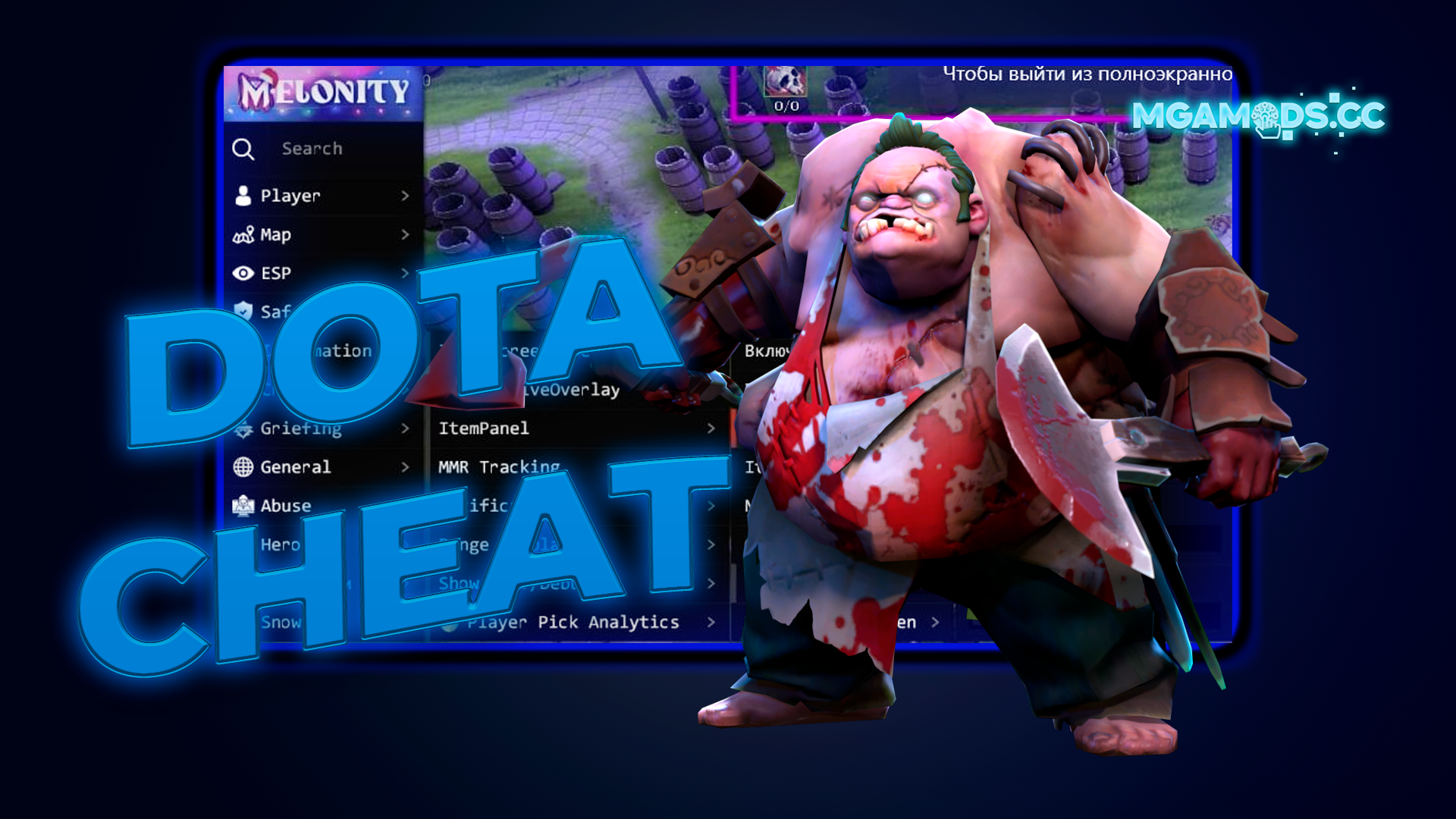 Dota