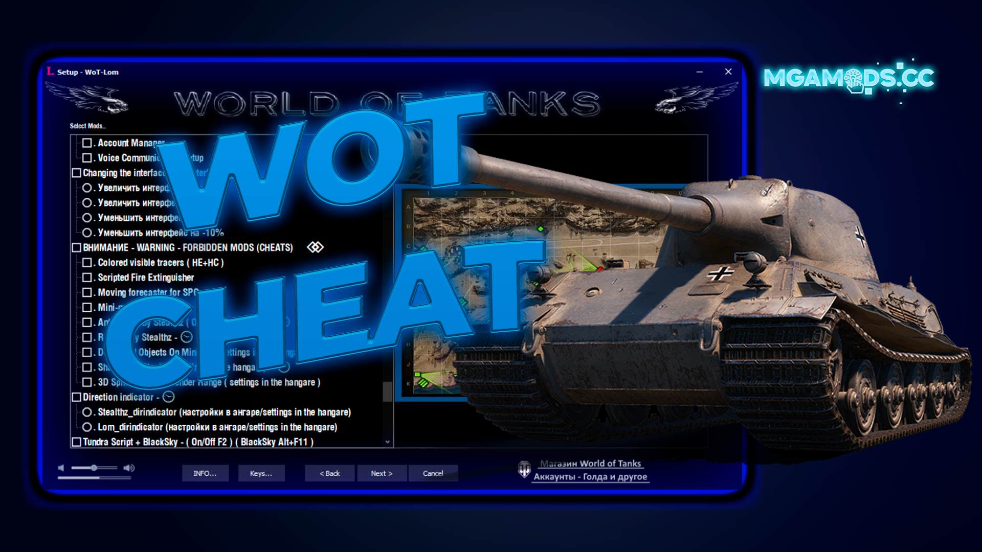 World of Tanks